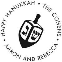 Noteworthy Collections - Custom Self-Inking Address Stampers (Dreidel) (NS-232)