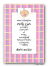 Dinky Designs - Birth Announcements (Baby Girl Pacifier)