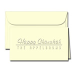 Classic Impressions Embossed Stationery - Happy Chanukah Gift Enclosure Cards (WB7189)