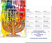 Another Creation by Michele Pulver Holiday Greeting Cards - Colors of Chanukah with Calendar (705C)