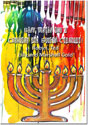 Another Creation by Michele Pulver Holiday Greeting Cards - Colors of Chanukah (705)