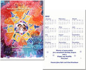 Another Creation by Michele Pulver Holiday Greeting Cards - Dreidel Star Photo with Calendar (706C)