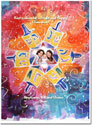 Another Creation by Michele Pulver Holiday Greeting Cards - Dreidel Star Photo (706)