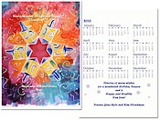 Another Creation by Michele Pulver Holiday Greeting Cards - Dreidel Star with Calendar (707C)