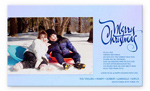 Checkerboard Holiday Photo Card - Merry Christmas (HLP-BVO-D)