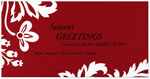 Checkerboard Holiday Greeting Cards - Foiled Fronds (HLG-FDY-Q)