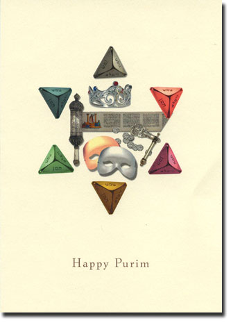 Indelible Ink Purim Cards - Purim Carnival