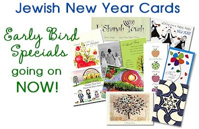 Jewish New Year Cards from More Than Paper