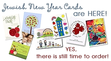 Jewish New Year Cards
