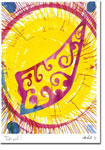 Michele Pulver/Another Creation Jewish New Year Cards - Tikiyah (Papercut Card) (#601)