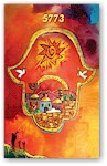 Jewish New Year Cards by Michele Pulver/Another Creation - Jerusalem Hamsa