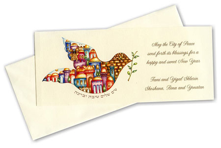 Art Scroll Jewish New Year Cards Jerusalem Dove More Than Paper