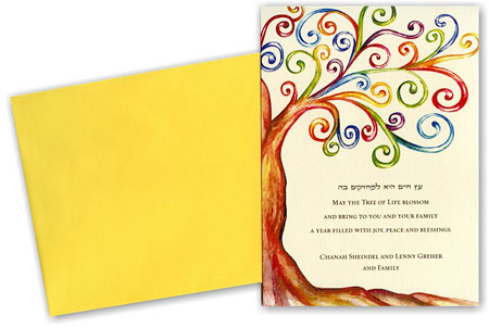 Art Scroll Jewish New Year Cards Tree Of Life More Than Paper