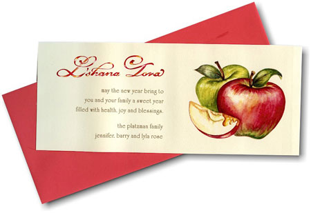 Art Scroll Jewish New Year Cards Water Color Apples