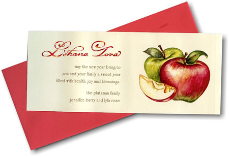 Art Scroll Jewish New Year Cards Water Color Apples Art Scroll Jewish New Year Cards Water Color Apples