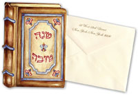 Art Scroll Jewish New Year Cards - Book Of Life