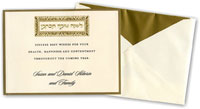 Art Scroll Jewish New Year Cards - Classic Gold