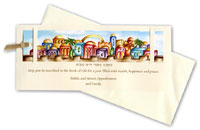 Art Scroll Jewish New Year Cards - Jerusalem Bookmark