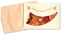 Indelible Ink Jewish New Year Cards - The Mosaic Shofar