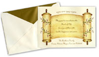 Art Scroll Jewish New Year Cards - Torah Inscription