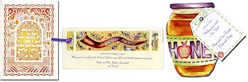 Jewish New Year cards by ArtScroll