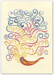 Indelible Ink Jewish New Year Cards - The Sounds Of The Shofar