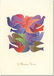 Indelible Ink Jewish New Year Cards - Shalom Doves