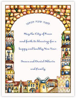Jewish New Year Cards by ArtScroll - Old City Archway