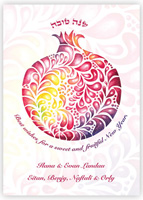 Jewish New Year Cards by ArtScroll - Watercolor Pomegranate Swirls
