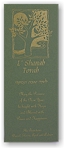 Chase Jewish New Year Cards - CJ8-11-510