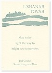 Chase Jewish New Year Cards - CJ8-13-585