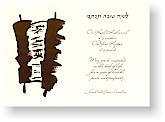 Chase Jewish New Year Cards - CJ8-23-578