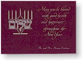 Chase Jewish New Year Cards - CJ8-25-578