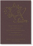 Chase Jewish New Year Cards - CJ8-31-585