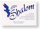 Chase Jewish New Year Cards - CJ8-37-578
