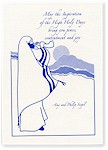 Chase Jewish New Year Cards - CJ8-9-454
