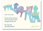Checkerboard Jewish New Year Cards - Legacy Of Peace (HNY-BVQ-Q)