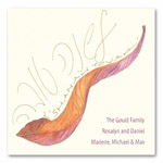 Checkerboard Jewish New Year Cards - Blast Of The Shofar (HNY-IKQ-M)