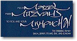 Checkerboard Jewish New Year Cards - Many Mitzvahs (2H20M11NCV)