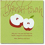 Checkerboard Jewish New Year Cards - Sweet Apple (HNY-AYC-E)
