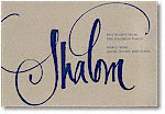 Checkerboard Jewish New Year Cards - Shalom Sparkle (HNY-HDC-Q)