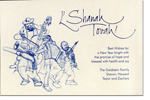 Checkerboard Jewish New Year Cards - Vessels Of Song (HNY-ATS-P)