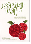 Checkerboard Jewish New Year Cards - A New Orchard (HNY-JEW-N)