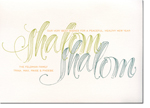 Checkerboard Jewish New Year Cards - Shalom Shalom (HNY-LBF-V)