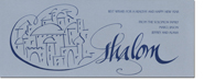 Checkerboard Jewish New Year Cards - Shalom City (HNY-LJX-V)