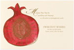 Checkerboard Jewish New Year Cards - Gilded Pomegranate (HNY-CGH-T)