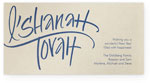 Checkerboard Jewish New Year Cards - Golden Greetings (HNY-LMI-J)