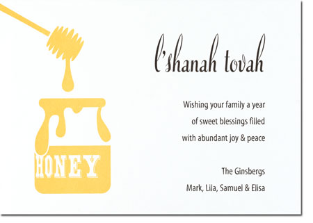 Checkerboard Jewish New Year Cards - Honey Pot (HNY-GFW-L)