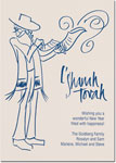 Checkerboard Jewish New Year Cards - Announcing� (HNY-AVV-U)