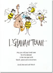 Checkerboard Jewish New Year Cards - Honeybee Klezmers (HNY-ENA-V)